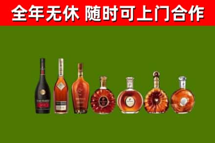 甘肃回收洋酒