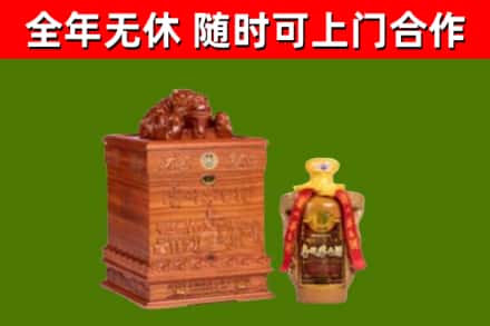 甘肃烟酒回收80陈年贵州茅台酒.jpg