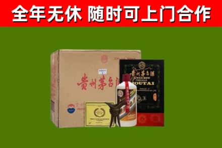 甘肃烟酒回收汉帝茅台酒.jpg