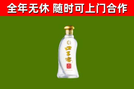 甘肃烟酒回收口子窖.jpg