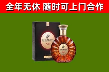 甘肃烟酒回收人头马XO洋酒.jpg