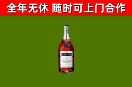 甘肃烟酒回收马爹利蓝带洋酒.jpg